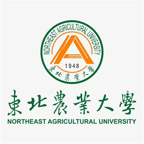 机构设置-东北农业大学发展规划与学科建设处