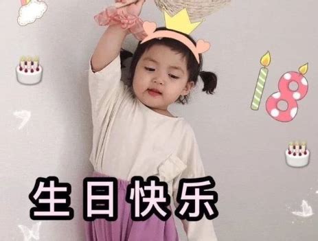 祝自己生日图片