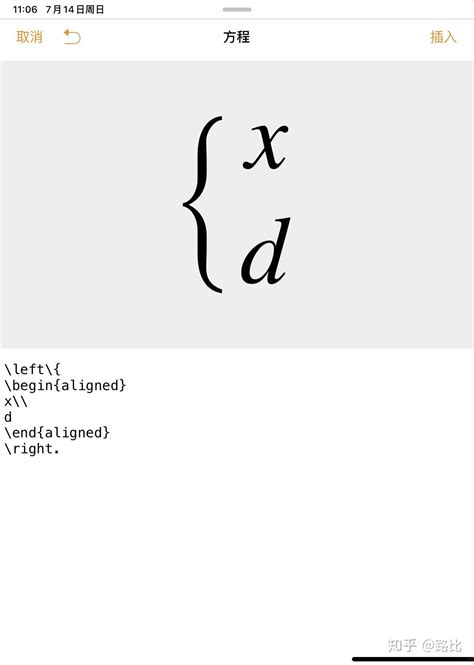 苹果IPad Page里面数学公式用LaTeX怎么打大括号分行公式？貌似不支持array? - 知乎