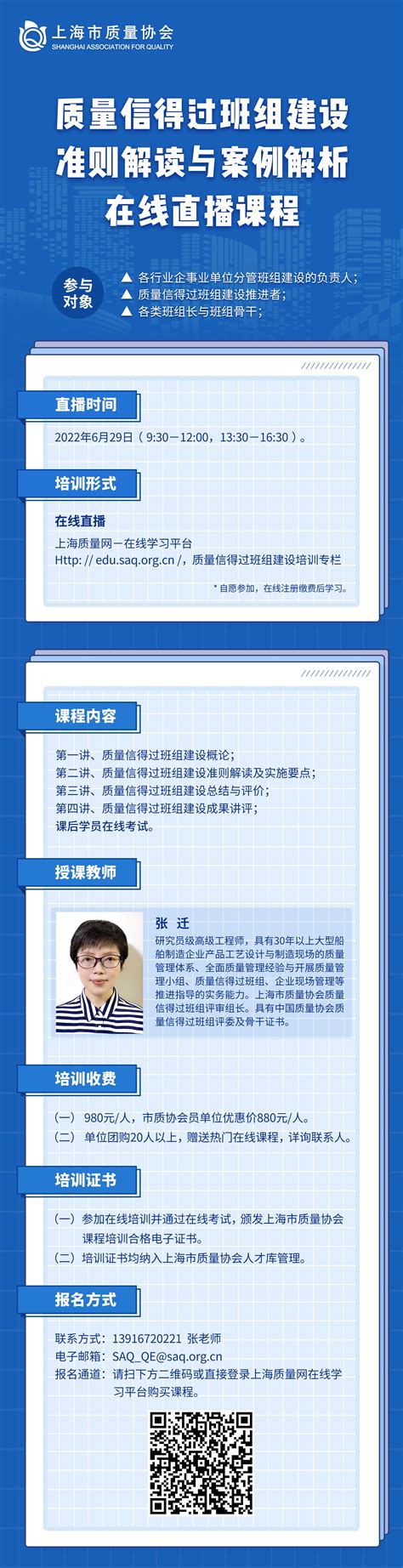 上海网站设计,上海网站制作,上海网站建设公司,网站建设报价-上海汇博网