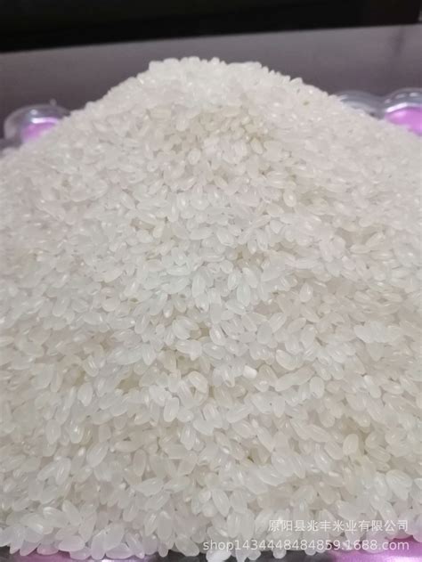 鱼台大米5kg一袋批发源头工厂粳米10斤真空新米农家香米珍珠粒OEM-阿里巴巴