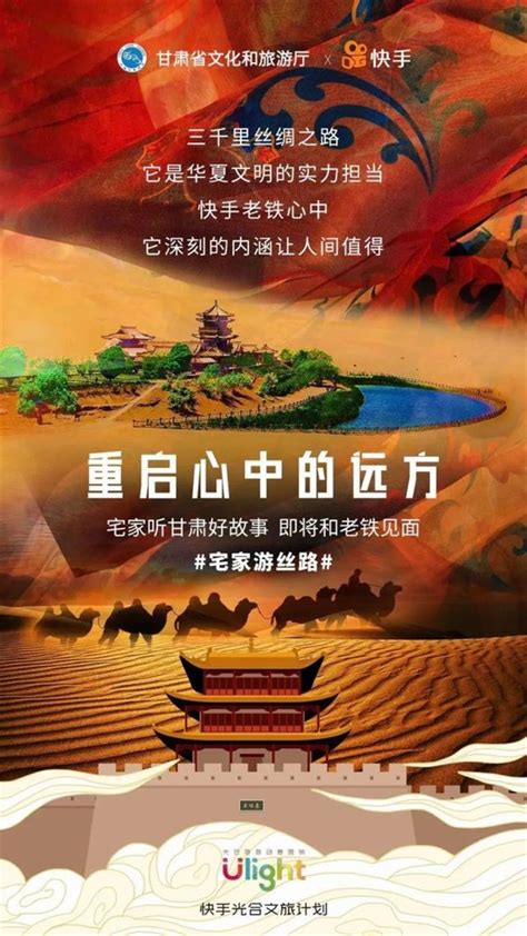互联网上甘肃游 - 甘肃文旅 - 丝绸之路（敦煌）国际文化博览会