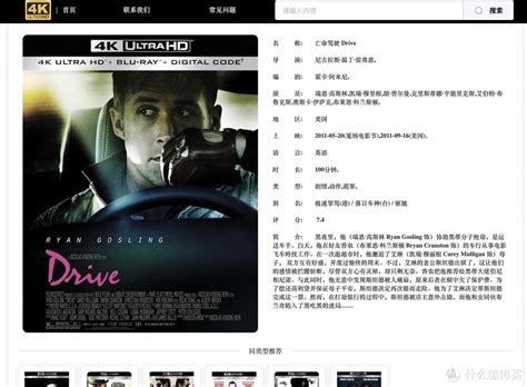 磁力熊影院在线看免费视频_磁力熊影院在线看免费视频网站 磁力熊影院在线看免费视频_磁力熊影院在线看免费视频网站 磁力资讯