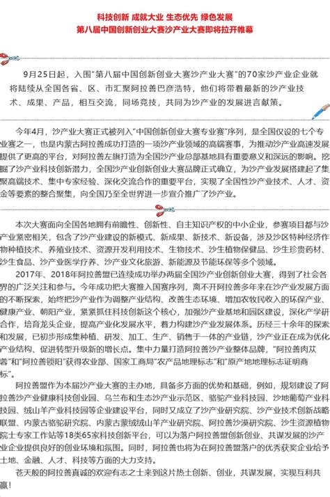 徐立先 - 深圳市高巨创新科技开发有限公司 - 法定代表人/高管/股东 - 爱企查