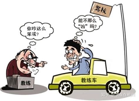 重庆考驾照应该如何选择驾校，有哪些方法-重庆驾校点评网