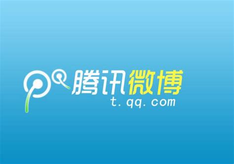 微信朋友圈和QQ腾讯图标图标免费下载-图标7yikjeagV-新图网