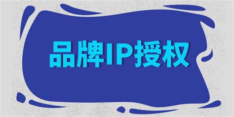 2022年中国品牌授权（IP授权）行业发展现状及趋势分析，AI或将放大内容版权的价值「图」_华经情报网_华经产业研究院