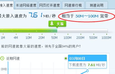 百兆/千兆/万兆（100Mbps/1000Mbps/10000Mbps）网络带宽的实际传输速率粗略计算_网络传输速度-CSDN博客