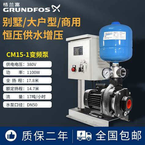 格兰富水泵 节能水泵-环保在线