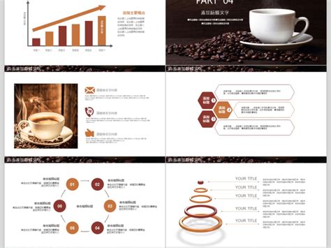 咖啡馆经营中四种常用的营销方案与运用_咖啡店