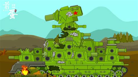 坦克动画，KV44大战大力神和皇家巨鼠坦克，攻占德军要塞