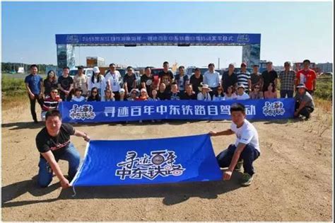 第九届全国自驾车旅游发展峰会在江苏东台召开-房车时代网