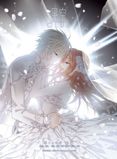 星空club图片