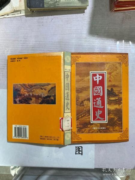 中国通史100集-53、宋太祖 - 知乎