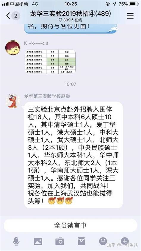 深圳市龙华人民医院招聘官网 - 中国最大医疗人才招聘网站