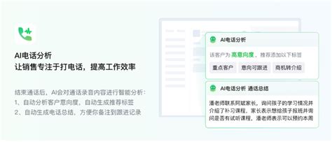 沃丰科技AI智能客服与AI外呼机器人解决方案：3M中国案例