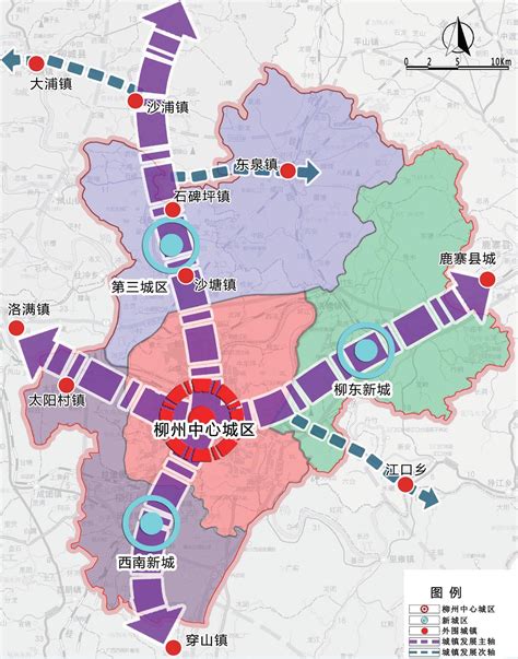 新型城镇化背景下柳州市城镇（群）建设发展规划