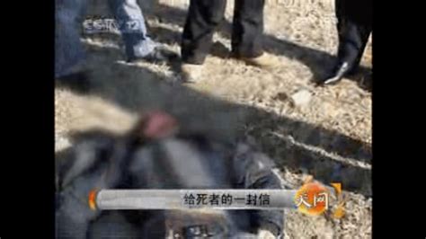 中国大案纪实：“2015·6·2”黑河特大杀人案 - 知乎