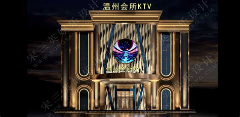 娱乐会所设计-娱乐会所设计装修-娱乐会所设计公司-深圳宋三英KTV设计公司