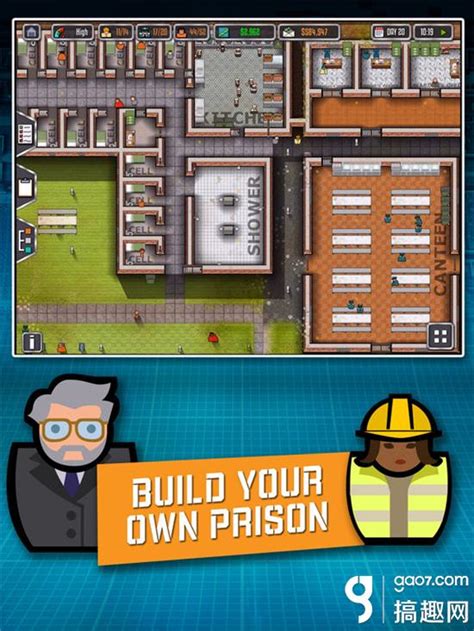 监狱建筑师中文版下载-监狱建筑师汉化版下载免费版-极限软件园
