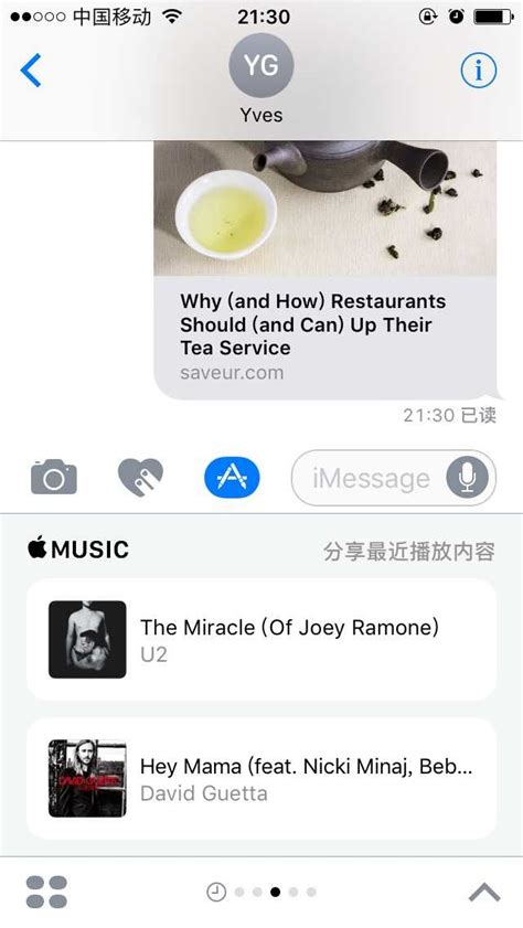 iOS 10 中更新后的 iMessage 有哪些新用处和新玩法？ - 知乎