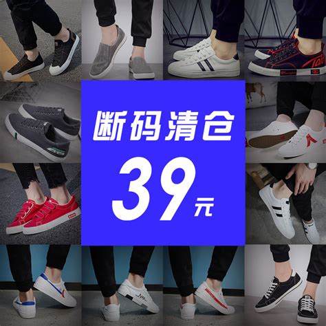 品牌断码处理新款女鞋高帮帆布鞋学生波点韩版单鞋平底增高板鞋夏(715408345548)