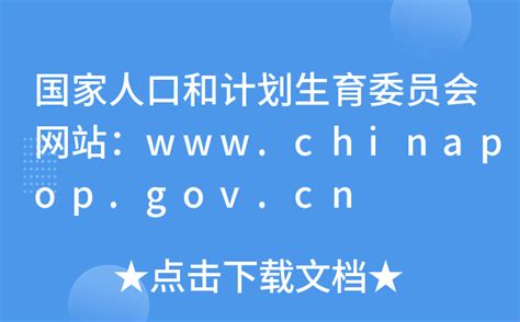 浙江省人口与计划生育条例2022修订 - 地方条例 - 律科网