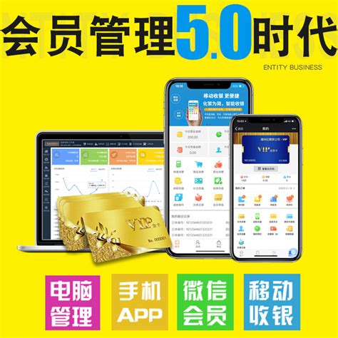 乐檬零售app下载安卓版最新版|乐檬零售系统 官方最新版v4.1.95 下载_当游网