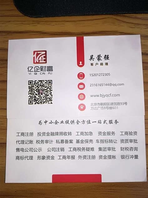 代办北京印刷经营许可证 - 知乎