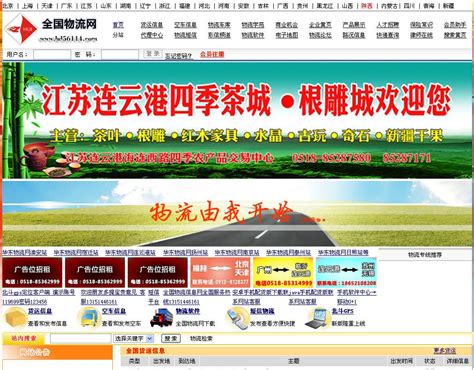 发展历程-柳州网站建设|柳州网站推广|柳州做网站|柳州SEO