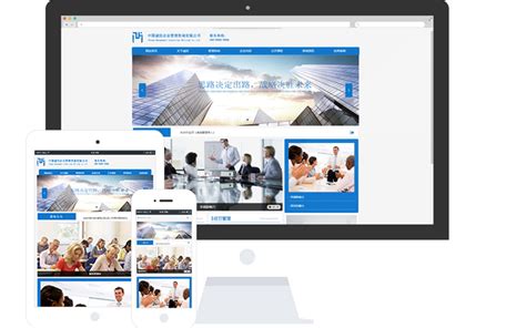 置业集团公司网站模板整站源码-MetInfo响应式网页设计制作