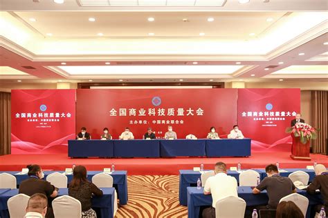亚冷荣获“2021年全国商业科技创新型企业”-北京亚冷