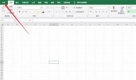 Excel2003入门教程57：利用Excel“宏”建立窗体命令按钮_Excel2003教程_Excel教程_Office教程_亿库在线