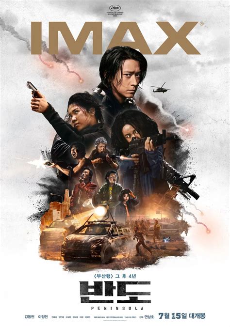 《釜山行》马东锡凭借这部电影一战成名（第4集）_高清1080P在线观看平台_腾讯视频