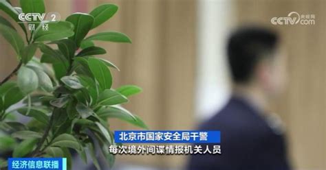 被间谍策反，赵学军获刑7年