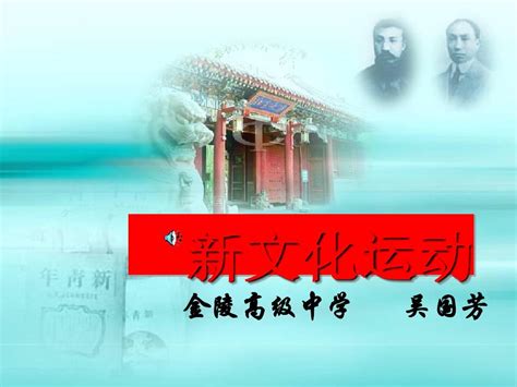 2022北京新文化运动纪念馆游玩攻略,下次，必须入内参观。 只是，...【去哪儿攻略】