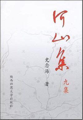 制相河山(我渴望力量)全本免费在线阅读-起点中文网官方正版
