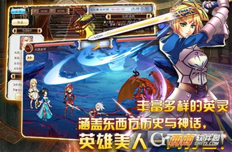 英雄幻想曲游戏下载_英雄幻想曲官方最新中文版手游免费安装 - 然然下载