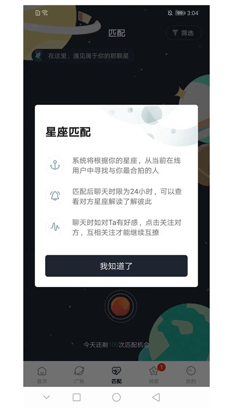 密桃直播间APP免费版_蜜桃直播在线观看入口手机版 - 爱玩猪手游网