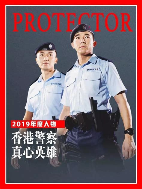 香港警察，不怂！