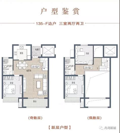 丹河新城户型图,水岸新城户型图,阳光新城户型图(第7页)_大山谷图库