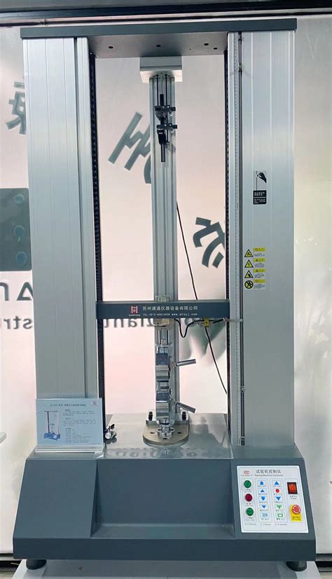 YH-9000-20T万能材料试验机/拉力试验机-苏州市宇宏光电科技有限公司