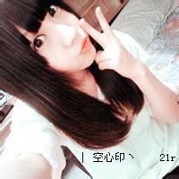 qq头像女生带字超拽萌非主流图片