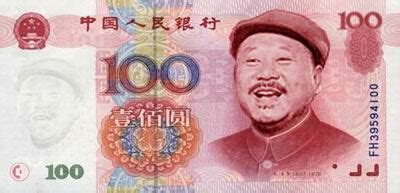 深圳搞笑假币当街售卖 专家称剪拼钞票违法