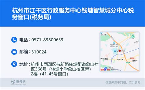 重磅消息！杭州行政区划优化调整：设立临平区、钱塘区，撤销江干区、下城区