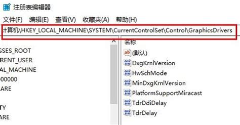 win11怎么开启硬件加速gpu计划 win11硬件加速gpu计划开启方法-大地系统