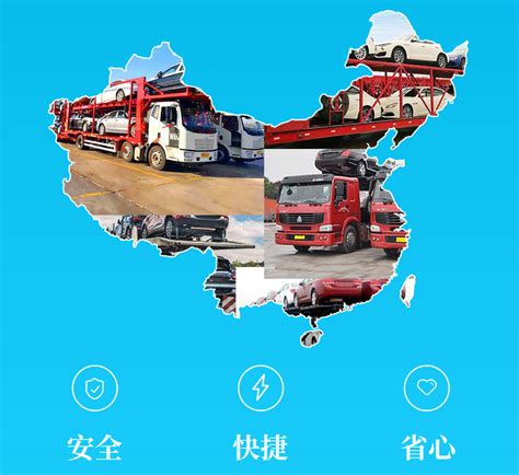 郑州到拉萨轿车托运公司电话 - 八方资源网