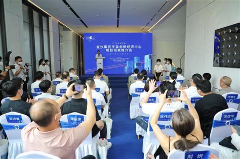 阿里云等7家重点企业进驻广州金沙街元宇宙创新经济中心