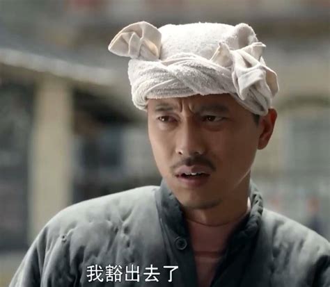 孙少头像非主流