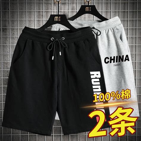 黑色短裤非主流头像